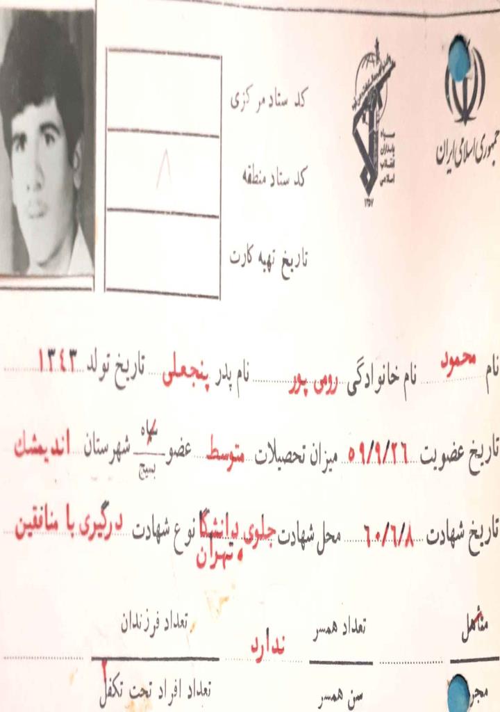 فاقد تصویر